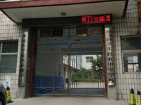 唐县卫生职业中专学校2023年招生简章