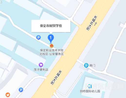 保定财贸学校地址在哪里