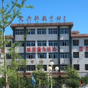 定兴县职业技术教育中心