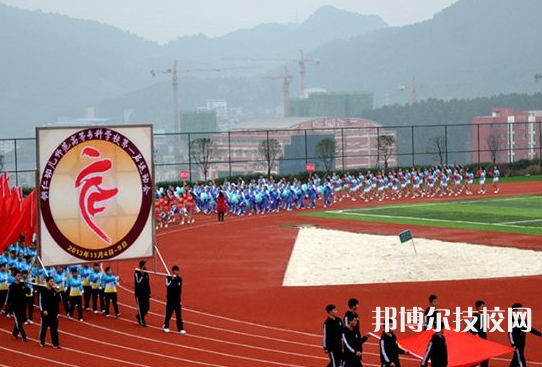 铜仁幼儿师范高等专科学校(中职部)怎么样、好不好