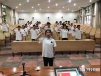 磐安县职业教育中心2023年网站网址
