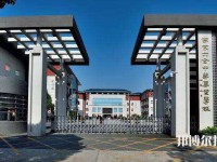 南京六合中等专业学校2023年网站网址