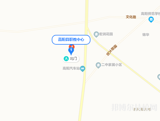 高阳职业技术教育中心地址在哪里