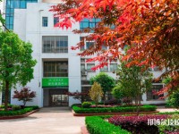 东阳职教中心2023年学费、收费多少