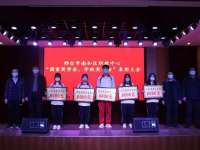 南和职教中心2023年报名条件、招生要求、招生对象
