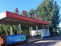 双滦职教中心2023年网站网址