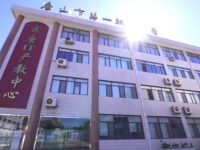 唐山第一职业中专学校2023年网站网址