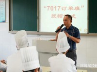 建德新安江职业学校2023年招生办联系电话