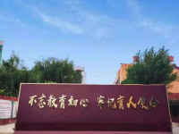 蠡县职教中心2023年招生简章