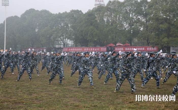 黔南民族职业技术学院