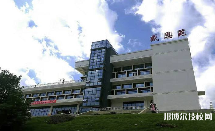 黔南民族职业技术学院(中职部)怎么样、好不好