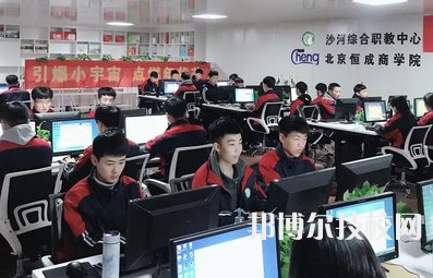 沙河职教中心2022年招生录取分数线