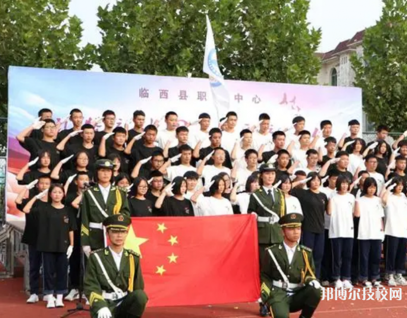 临西县职教中心2022年有哪些专业