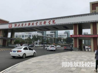 黔西南民族职业技术学院(中职部)2025年招生办联系电话