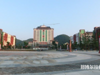黔东南民族职业技术学院(中职部)2025年招生办联系电话