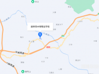 赫章中等职业学校2023年地址在哪里