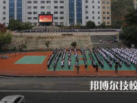 毕节市体育运动学校2023年招生简章