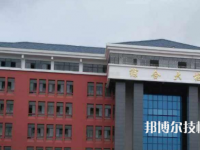 毕节市体育运动学校2023年招生计划