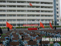 毕节市体育运动学校2023年网站网址