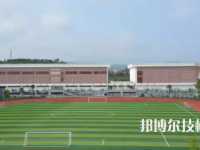 毕节市特殊教育学校2023年有哪些专业