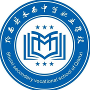 黔西市水西中等职业学校