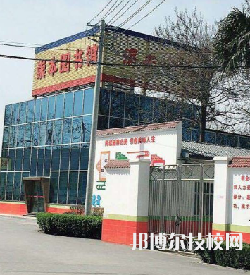 渭南幼儿师范学校2023年招生办联系电话