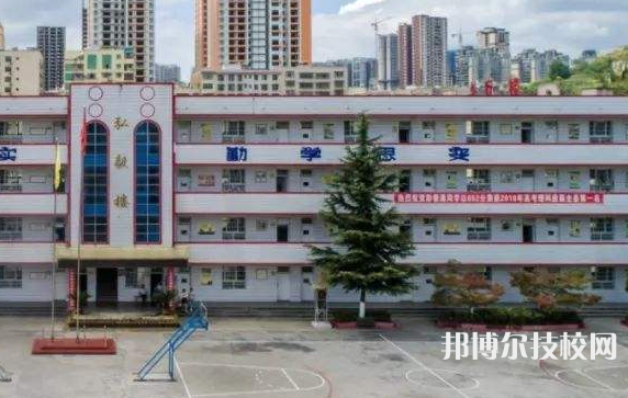 黔西市水西中等职业学校怎么样、好不好