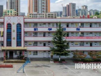 黔西市水西中等职业学校怎么样、好不好
