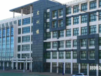榆林益友能源化工技术学校2023年招生办联系电话