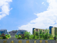 贵州工程职业学院(中职部)2023年有哪些专业