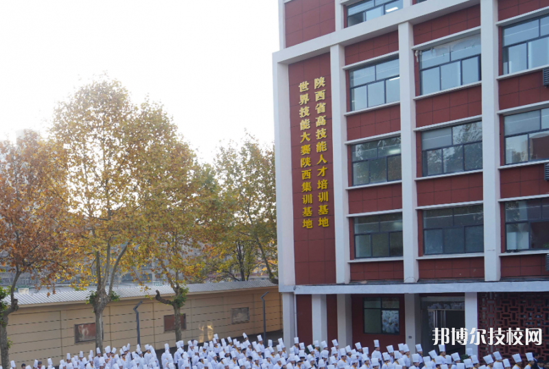 西安桃李旅游烹饪专修学院2022年网站网址
