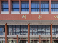 四川省阆中师范学校2023年报名条件、招生要求、招生对象