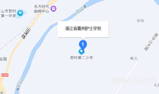 衢州护士学校地址