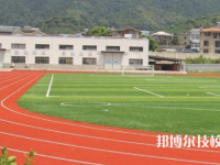 舟山职业技术学校2023年招生办联系电话