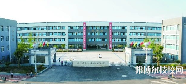 大竹县职业中学2022年招生简章
