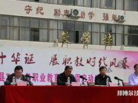 鸡泽职教中心2023年有哪些专业