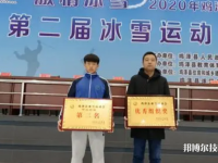 鸡泽职教中心2023年招生办联系电话