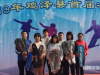 鸡泽职教中心2023年网站网址