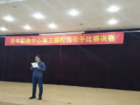 永年职教中心2023年学费、收费多少