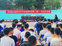 岳池县白庙职业中学校2023年招生办联系电话