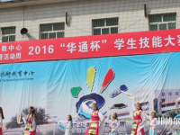 涉县职业技术教育中心2023年招生录取分数线
