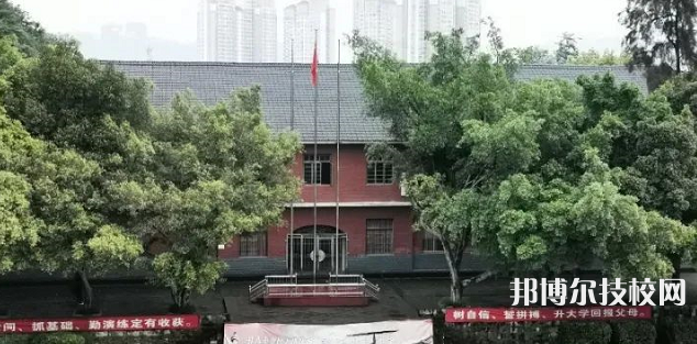 广安市第一职业高中学校怎么样、好不好