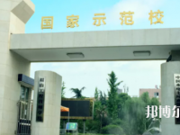 眉山工程技师学院2023年地址在哪里