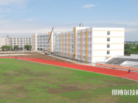 贵州2022年读中专学校好不好