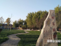 河北艺术职业中学2023年网站网址