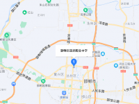 邯郸第四职业中学2023年地址在哪里