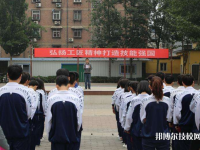 邯郸第二职业中学2023年招生录取分数线