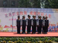 邯郸第二职业中学2023年有哪些专业