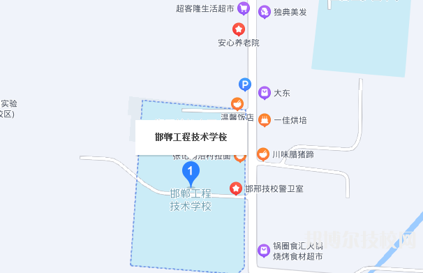 邯郸工程技术学校地址在哪里