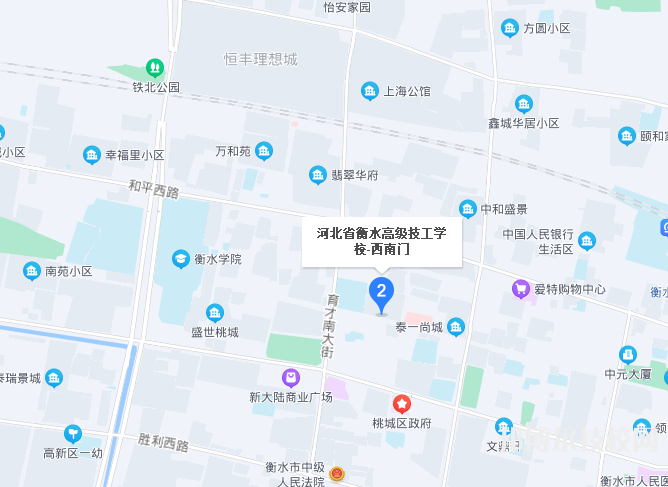 衡水劳动技工学校地址在哪里